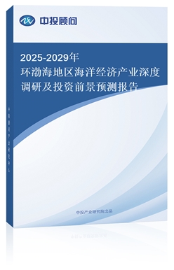 2025-2029h(hun)؅^(q)(jng)(j)a(chn)I(y){(dio)мͶYǰA(y)y(bo)