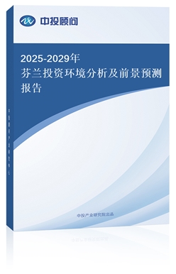 2025-2029mͶYh(hun)ǰA(y)y