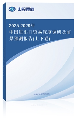 2025-2029Ї(gu)M(jn)Q(mo){(dio)мǰA(y)y(c)(bo)(¾)