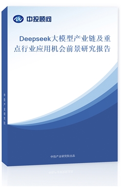 Deepseekģͮa(chn)I(y)朼c(din)ИI(y)(yng)ÙC(j)ǰо